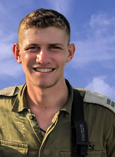 איתן יצחק  אוסטר   ז"ל
